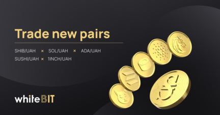 🤩 New trading pairs with UAH 🤩