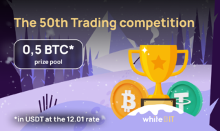 🤩 Our 50th Trading competition is coming 🤩