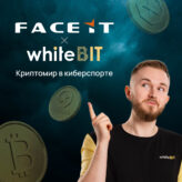 FACEIT и WhiteBIT | Партнерство киберспорта и криптовалюты