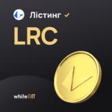🎉 Вітайте LRC 🎉