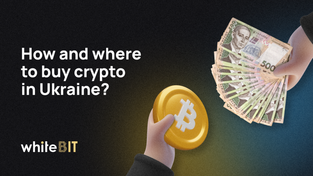 How to buy crypto in Ukraine