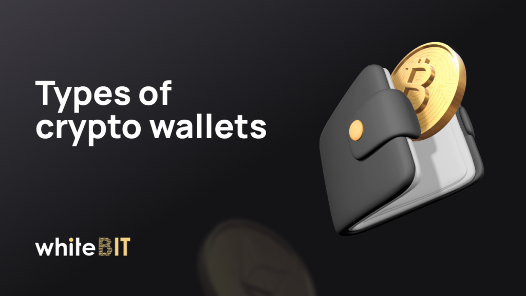 Types of crypto wallets