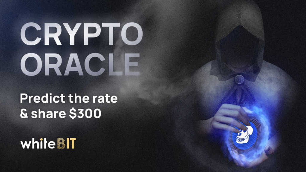 Crypto Oracle: Guess the Rate and Win a Prize