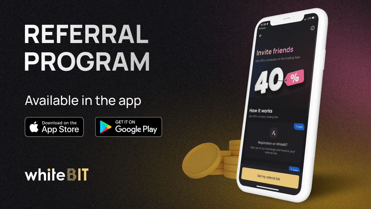 The Referral Program is Now Available in the Mobile App