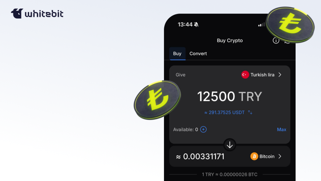 Купуйте крипту за TRY