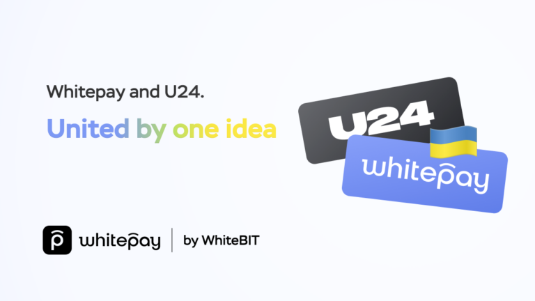 Whitepay та U24
