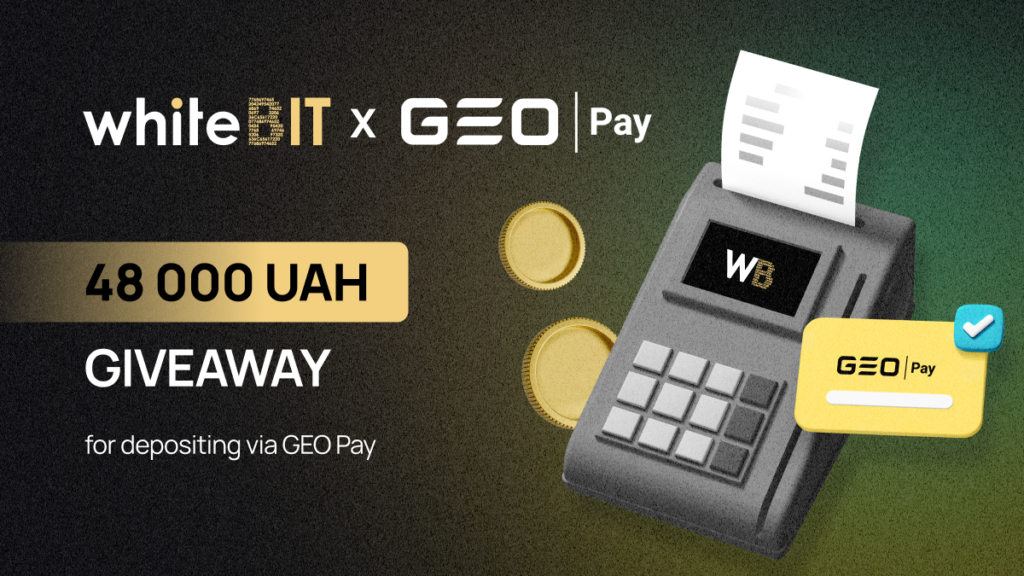 Top Up the Balance via GEO Pay and Win 1500 UAH