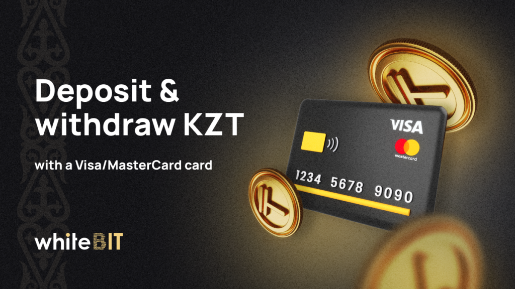 Deposits and withdrawals of KZT are already available