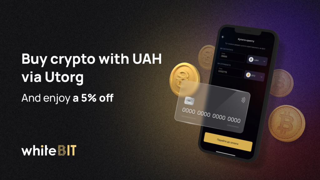 5% Discount for Purchasing Crypto with Utorg