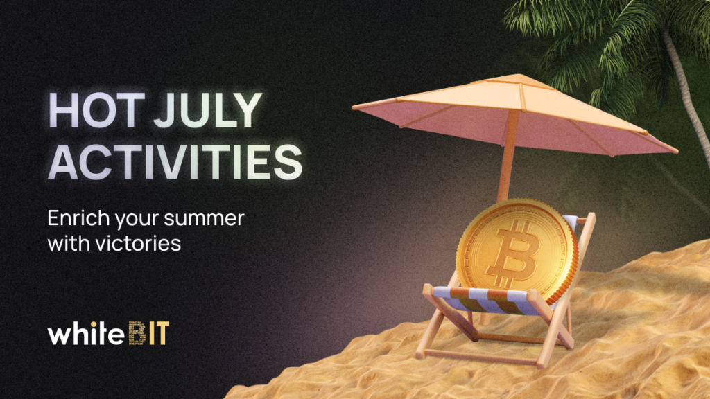 Win Cryptocurrency Within July Activities