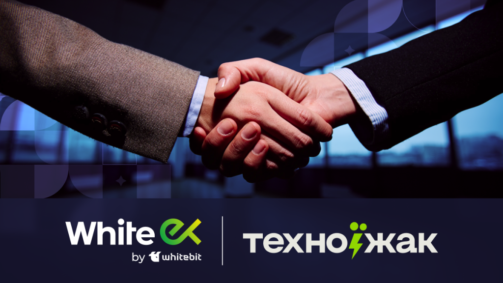 WhiteEХ та “Техно Їжак”: робимо криптовалюту ще доступнішою