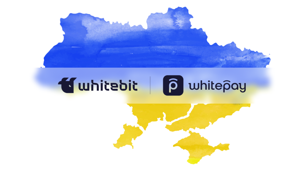 Як допомогти Україні: Досвід Whitepay