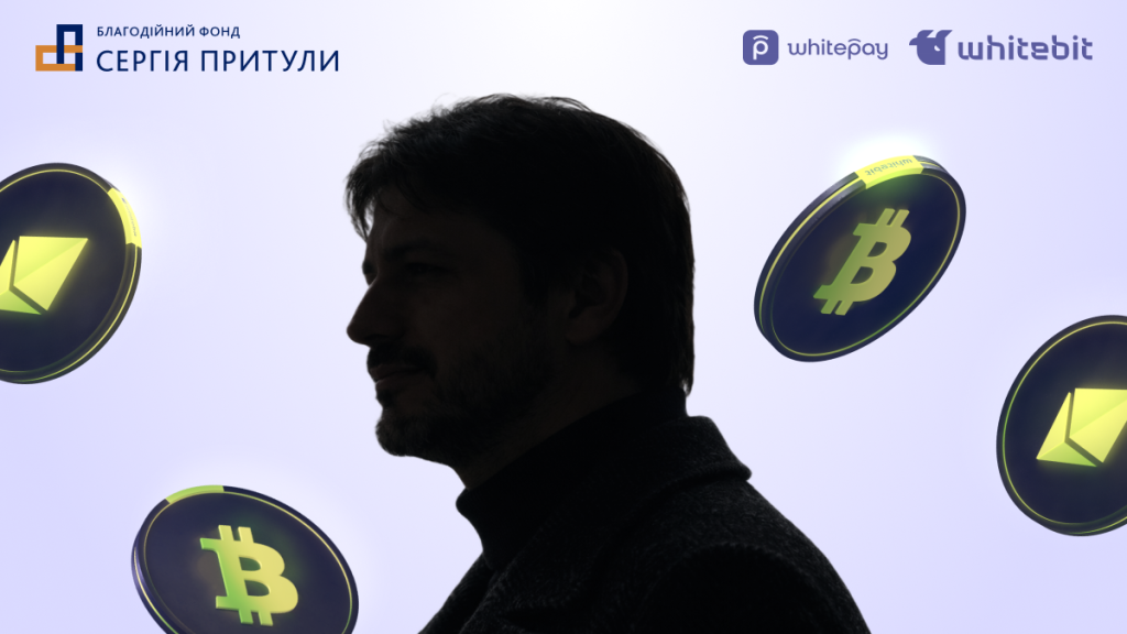 Together to Victory: Crypto Donations for the Serhiy Prytula Charity Foundation With the Support of WhiteBIT and Whitepay
