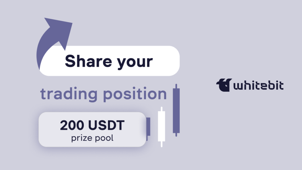 We exchange the trading position for a reward 💰