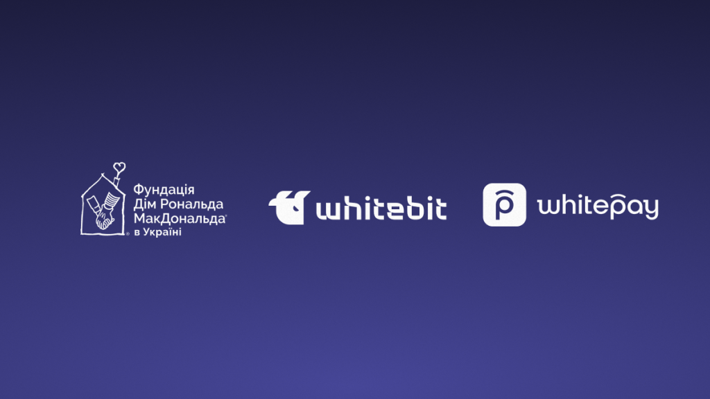Партнерство с Фондом Дом Рональда МакДональда в Украине: криптоактивы и благотворительность
