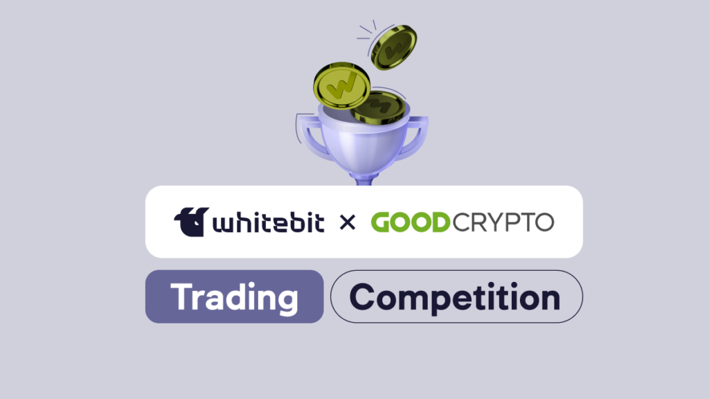 Terms of Participation in The GoodCrypto Trading Tournament Promotion