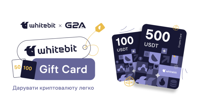 WhiteBIT Gift Card доступна на G2A.COM