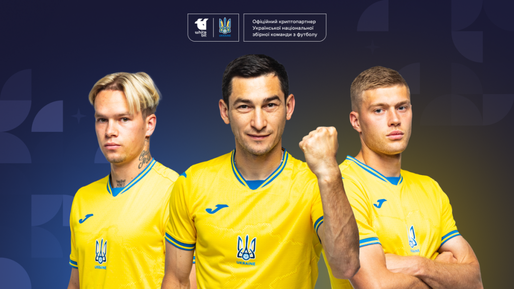 Football Tickets for Cryptocurrency!