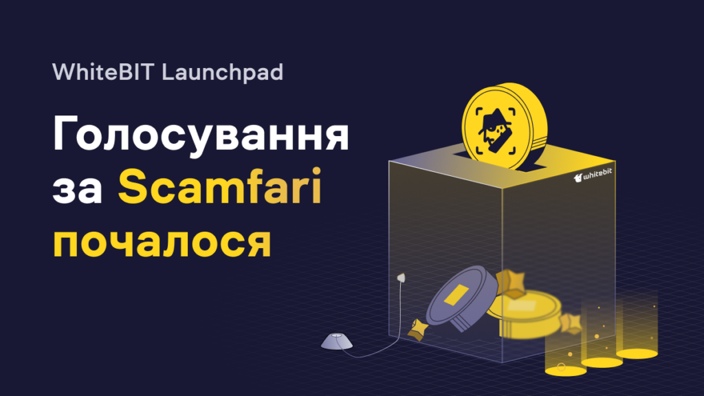 Перше голосування на WhiteBIT Launchpad: Подробиці проєкту Scamfari