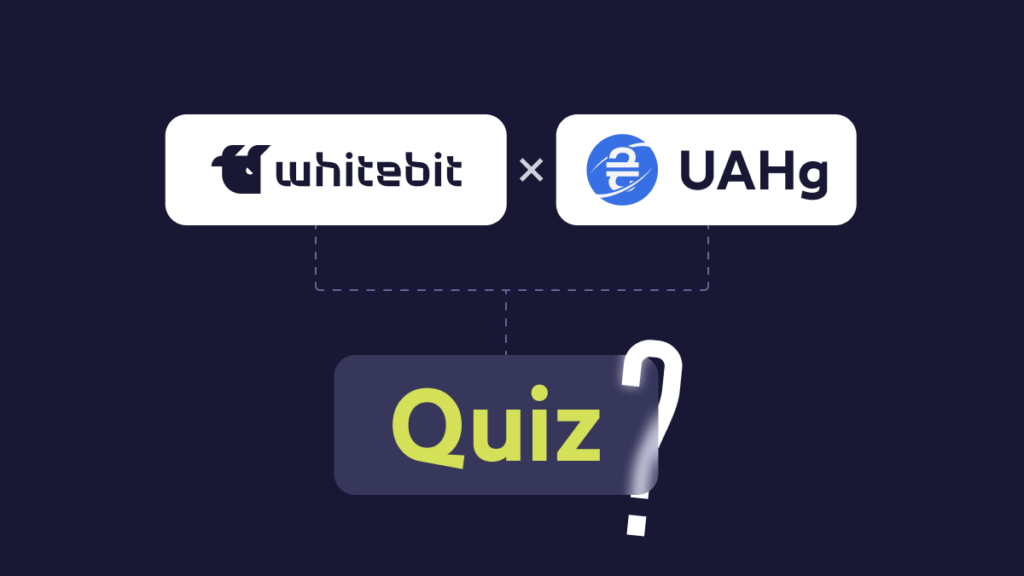 Quiz with UAHg