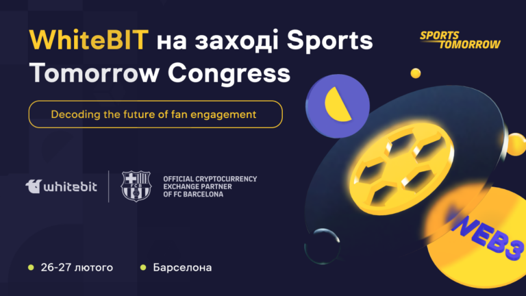 Майбутнє технологій у спорті: плідна дискусія на Sports Tomorrow Congress 2024, організованій Barcelona Innovation Hub