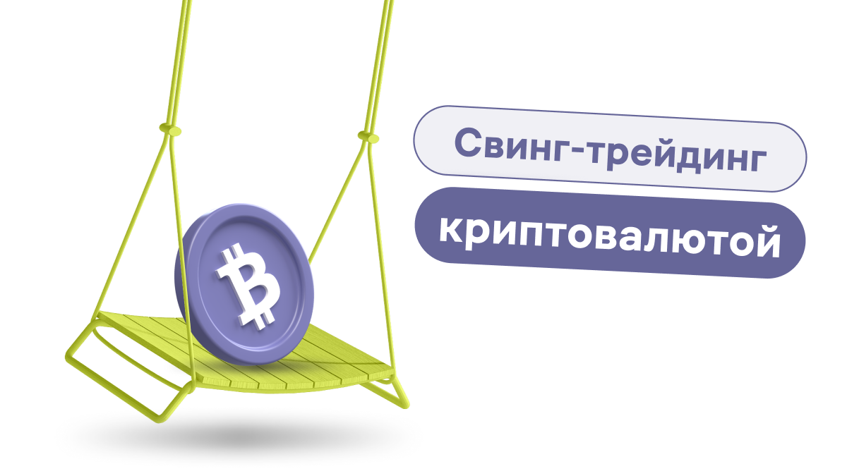 Участники — Свинг для начинающих — Свинг знакомства не только в Украине