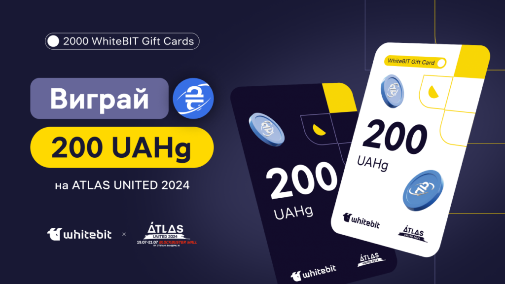 2000 WhiteBIT Gift Card