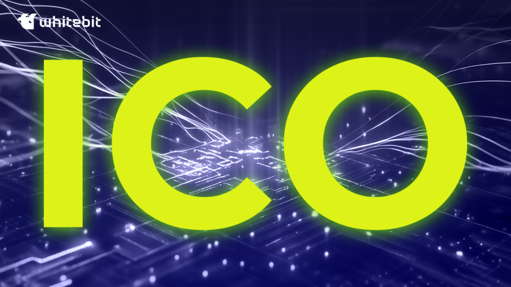 Що таке ICO (Initial Coin Offering)?