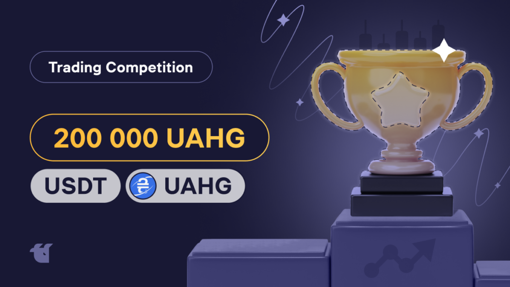 Win the UAHg Trading Competition