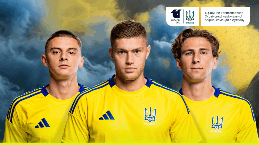 Вболівай за збірну з екрана стадіону!
