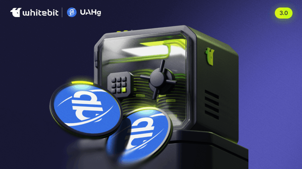 Криптодепозит в UAHG 3.0