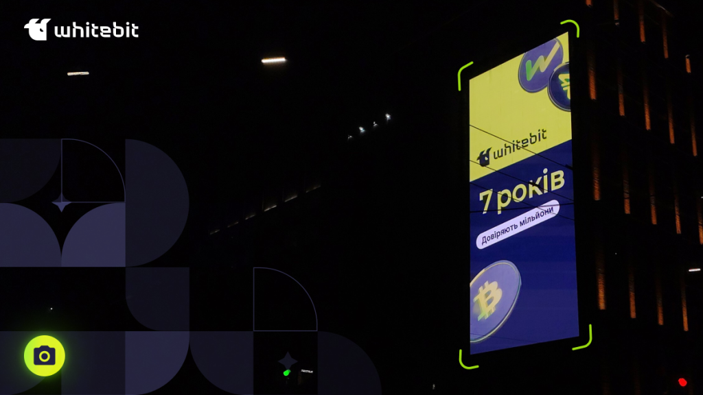 Святкуй день народження WhiteBIT з призами!