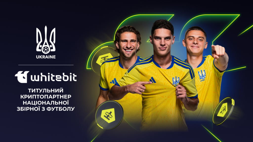 У 2026 з 20,26%! Підтримуй збірну України разом з WhiteBIT!