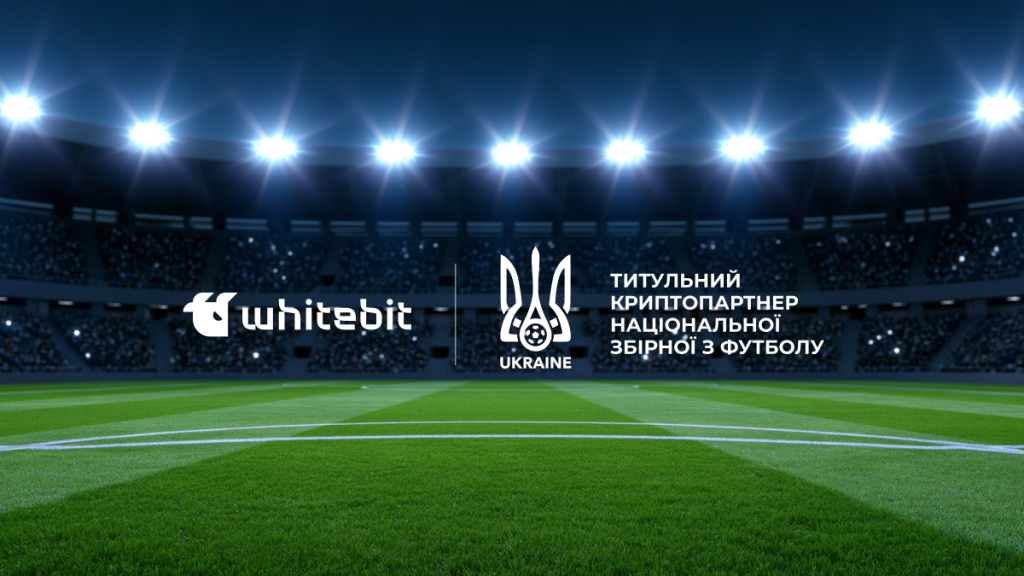 Підтримуй збірну та вигравай унікальні футбольні сувеніри